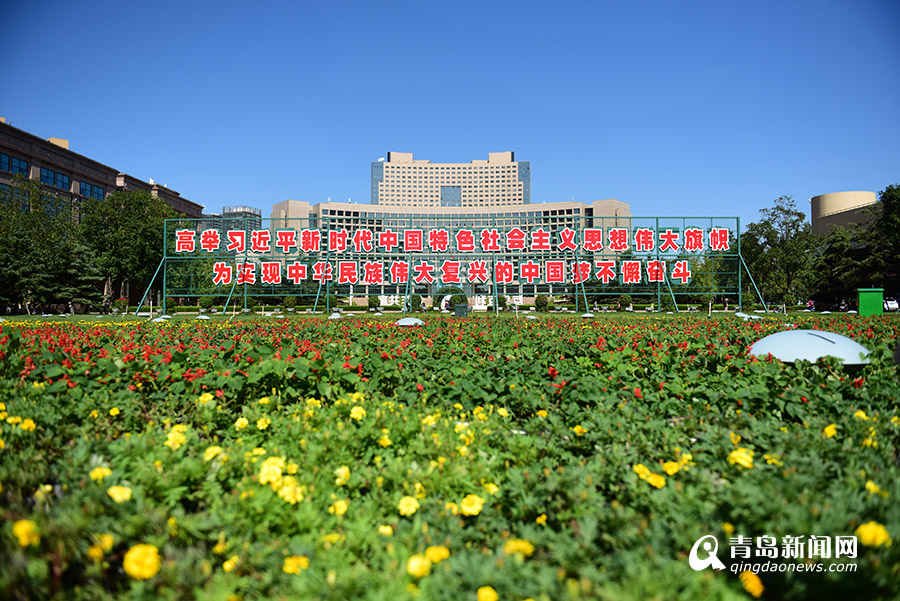 高清:晴空萬里+花團(tuán)錦簇 這個(gè)國慶青島美出了新高度