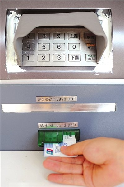 “ATM 機(jī)”無論出鈔口還是插卡口都做得足以亂真。 