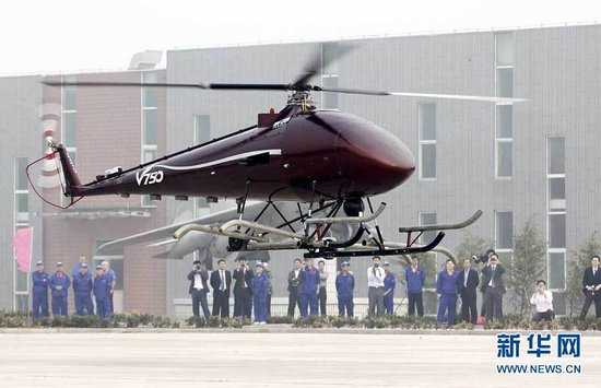 中國目前最大的無人直升機首飛成功