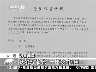 雙方當年簽訂的租房合同