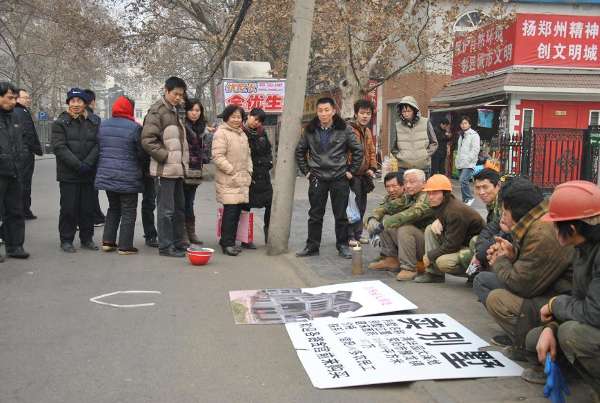 鄭州農(nóng)民工街頭擺攤賣別墅 稱歡迎各貪官購買