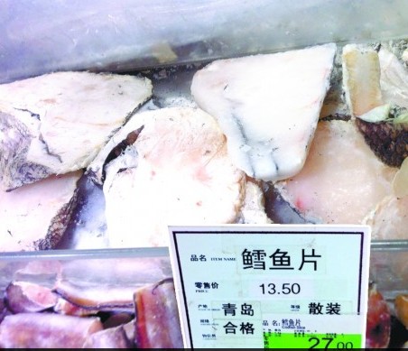 家樂福被指油魚冒充鱈魚賣 賣場(chǎng)：賣的就是鱈魚