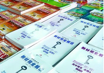 5月2日,在省城新華書店,輔導(dǎo)類圖書占據(jù)不少經(jīng)營份額。