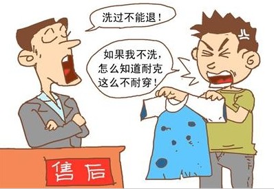 耐克售后服務(wù)頻出問題