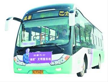 隧道578路公交提前首車發(fā)車時(shí)間