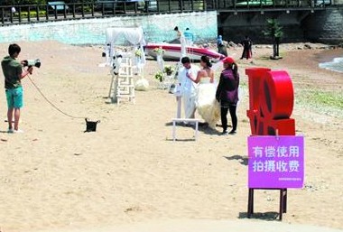 一浴沙灘被圈拍照1次收費200元 變私人攝影基地