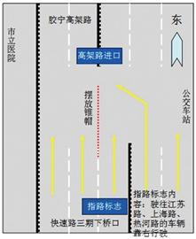 青島膠寧高架路一期與三期交會(huì)處西向東方向交通管制示意圖