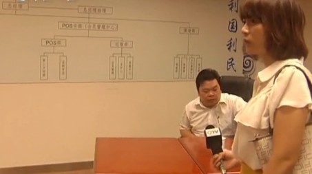 青島一公司包下整層高檔寫字樓賬面只剩幾元錢 白領(lǐng)討薪