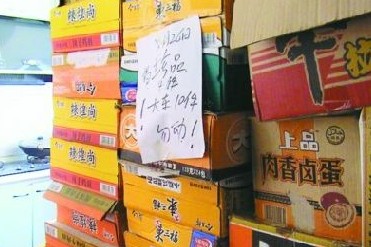 今麥郎涉嫌涂改生產(chǎn)日期 過期雞蛋面變新產(chǎn)品