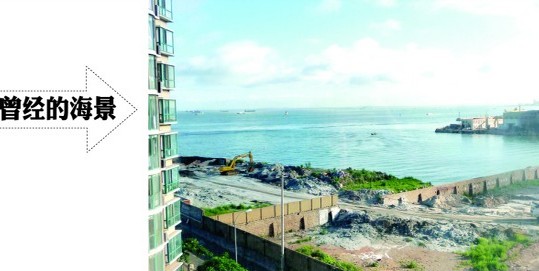 海灣花園樓前建起高樓 海景被擋房價下跌50萬