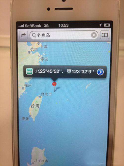 iPhone5自帶地圖將釣島劃歸沖繩 標(biāo)注尖閣諸島