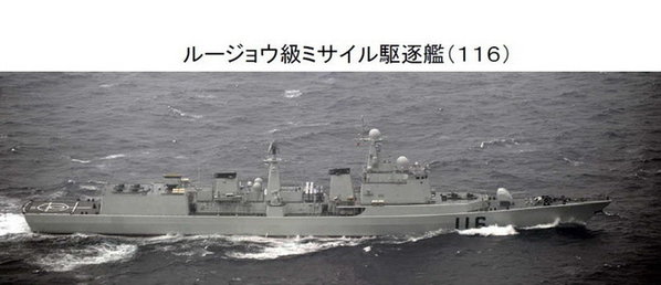 中國(guó)7艘軍艦通過(guò)釣魚島以南200公里海域