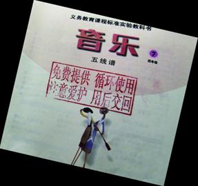 青島試點教科書循環(huán)利用