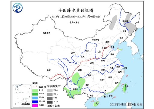 中國(guó)北方1日起將大幅降溫最高降幅可達(dá)14℃