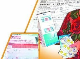 消費者質(zhì)疑安敏克療效 宣稱治過敏卻無藥效