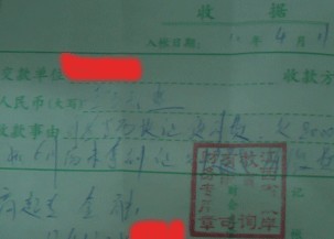 江西彼岸教育涉嫌欺詐遭投訴 交錢(qián)就能拿文憑