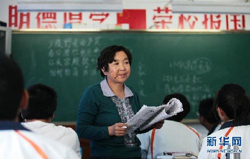 （十八大代表風(fēng)采錄·圖文互動）（1）不讓一個學(xué)生掉隊——記甘肅省嘉峪關(guān)市酒鋼三中教師閆桂珍