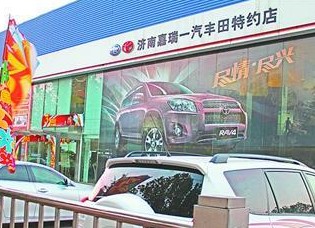 豐田4S店被曝工時(shí)費(fèi)過(guò)高 一個(gè)半小時(shí)收費(fèi)800