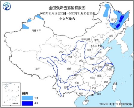 暴雪強(qiáng)襲中國東北大部新一股冷空氣新疆啟程（圖）