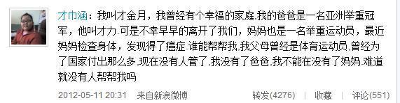 11月8日，已故全國政協(xié)副主席霍英東長孫霍啟剛和郭晶晶在香港沙宣道霍家大宅舉行婚禮儀式。新娘和新郎誓言，交換結(jié)婚戒指，并簽署了結(jié)婚證。中新社發(fā) 通聯(lián) 攝