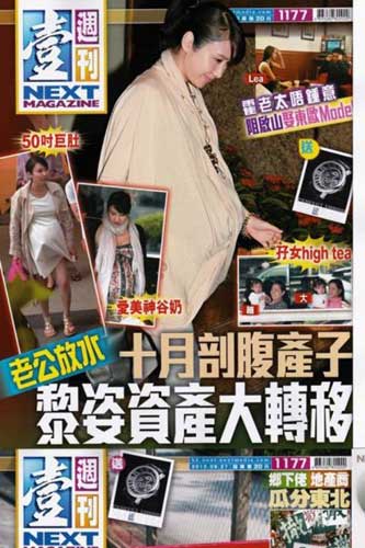 44歲邱淑貞懷男胎旺夫 身價(jià)25億成最有錢人妻