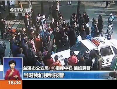 浙江蘭溪，警車遭到“全能神”教徒圍堵。央視視頻截圖