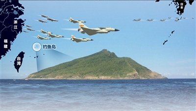 我10余戰(zhàn)機(jī)飛臨釣魚(yú)島 日本出動(dòng)F-15空中攔截