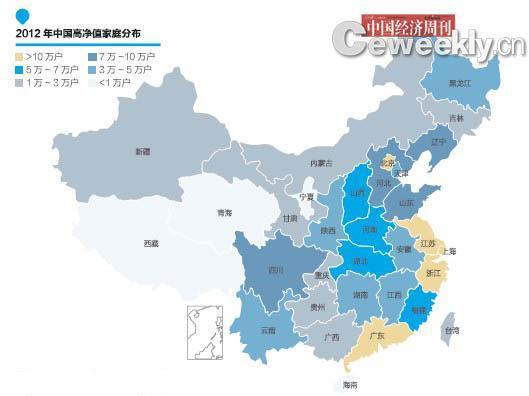 報告稱“北京富人最多，寧夏、青海、西藏和海南富人最少”