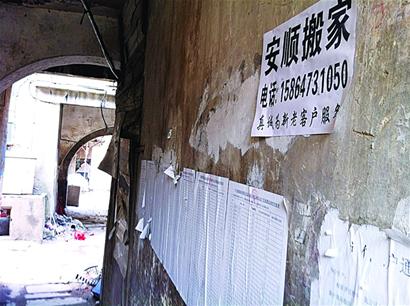 中山路改造3年完成