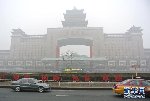 霧霾鎖京城