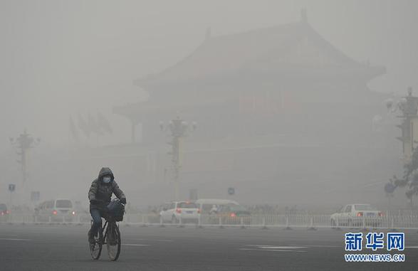 北京持續(xù)霧霾