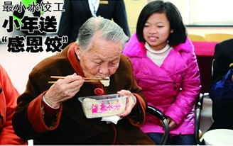 青島最小水餃工小年送水餃 幸福人餃子館送幸福