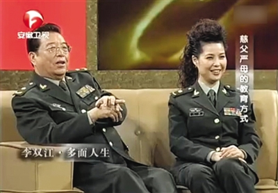 2011年2月，李雙江夫婦做客《魯豫有約》談教子問(wèn)題。視頻截圖