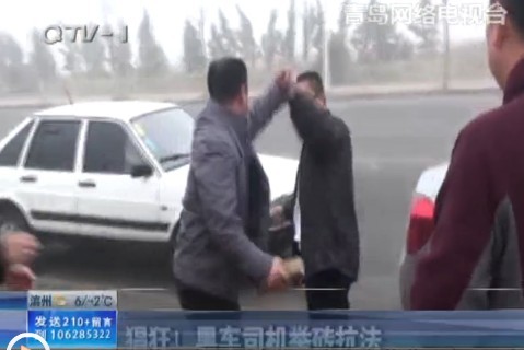 黑出租被查惱羞成怒 逃跑時撞上執(zhí)法車舉磚抗法