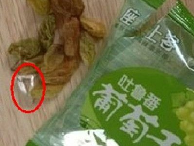 座上客葡萄干'咬'出玻璃碴 網(wǎng)友稱其圖財害命