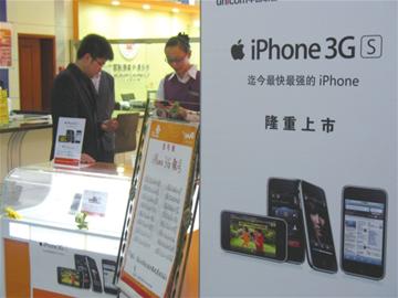 iPhone等智能手機上市后，小靈通逐漸退市。