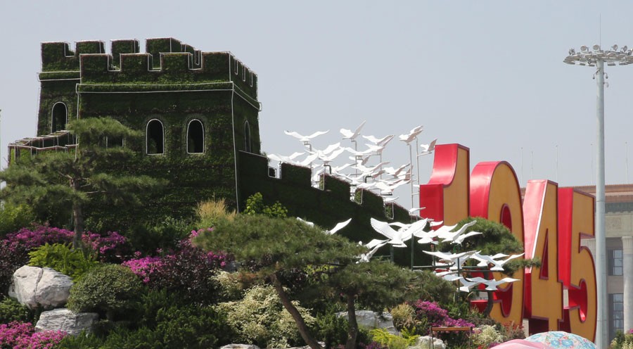 長城”景觀花壇裝點天安門廣場