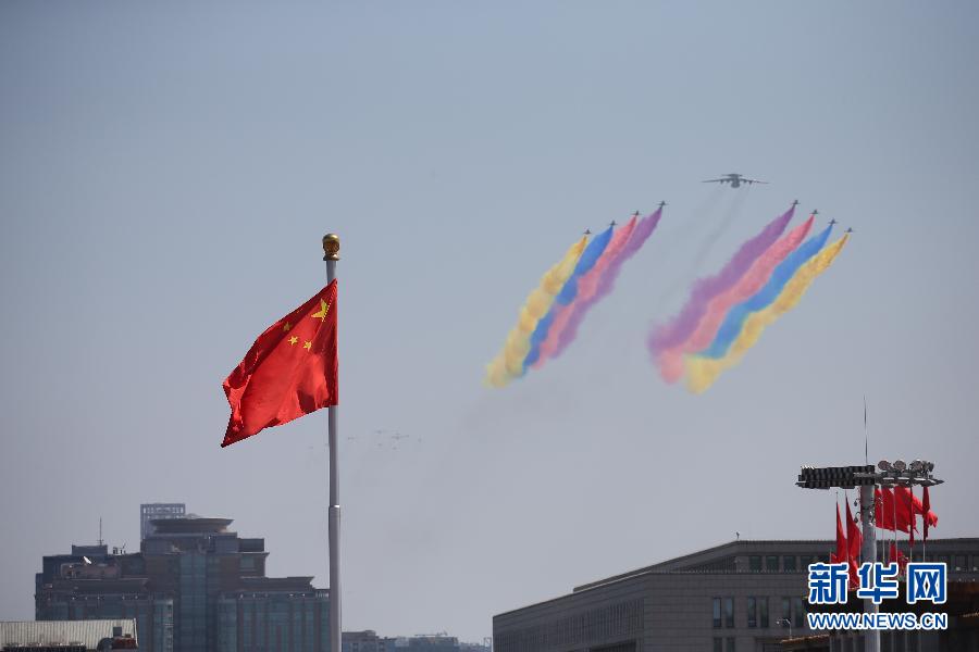 （九三閱兵）紀念抗戰(zhàn)勝利70周年大會在京舉行