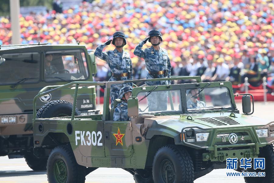 （九三閱兵）紀念抗戰(zhàn)勝利70周年大會在京舉行