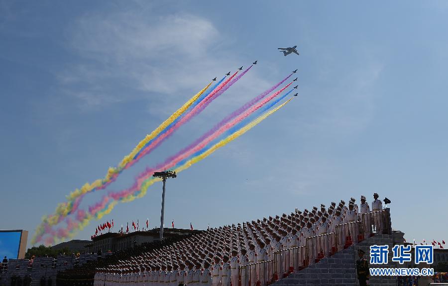 （九三閱兵）紀念抗戰(zhàn)勝利70周年大會在京舉行