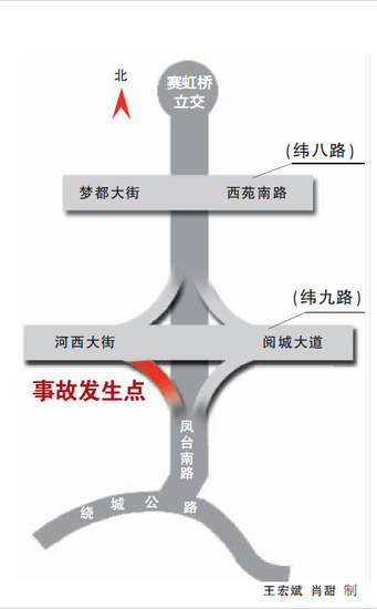 南京在建高架橋垮塌定性 專家稱錯(cuò)誤十分低級(jí)